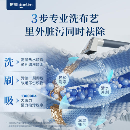 【好物推荐】东菱无线布艺清洗机DL-6940 商品图3