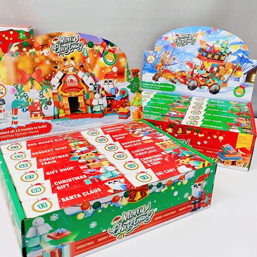 Merry Christmas12合1圣诞积木套盒 商品图7