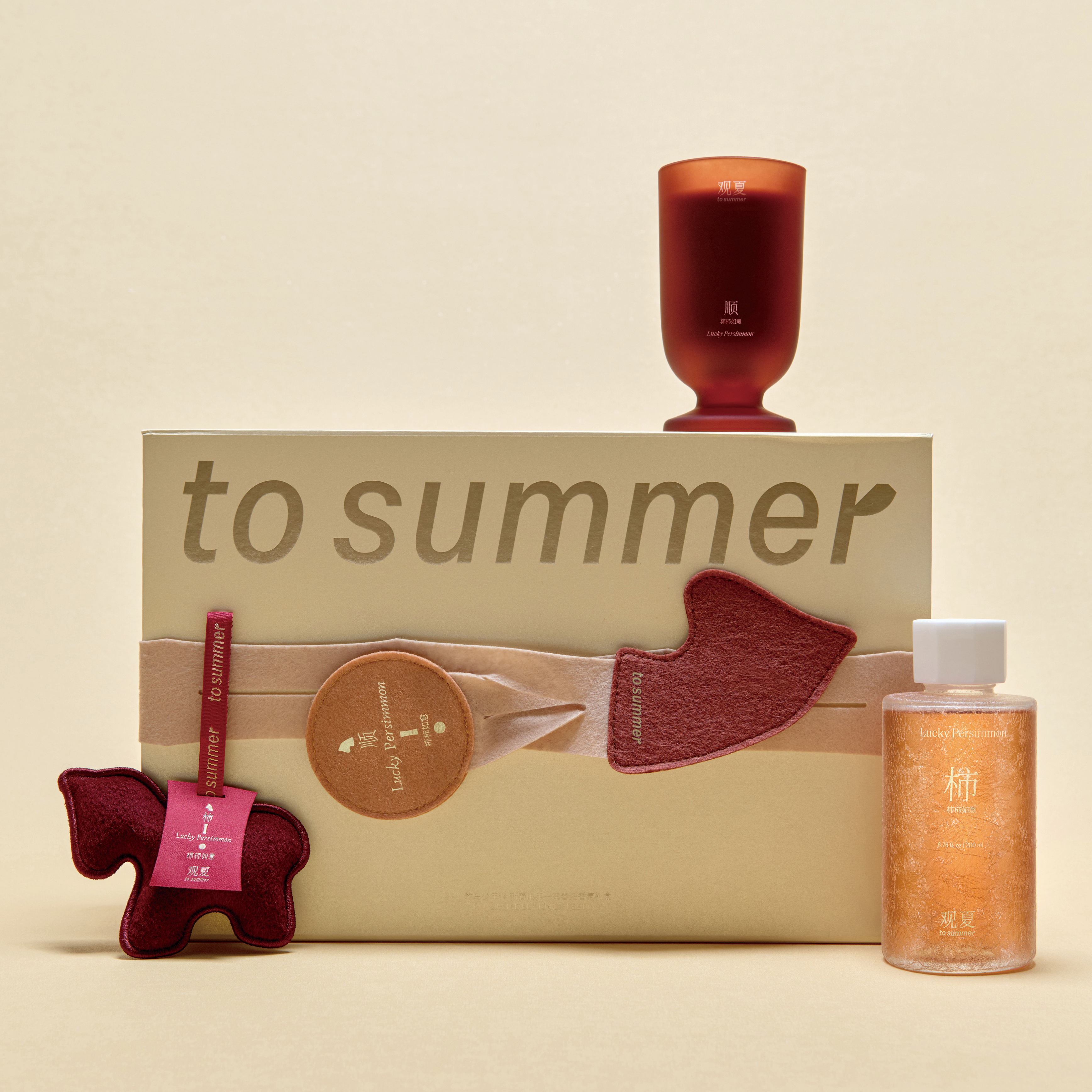 【竹马少年游】新春限定凝华陶瓷精油香插 | 夜光杯香薰蜡烛 | 一室春绥香氛礼盒