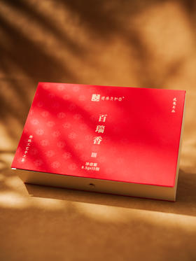 【百瑞香·特级】元和茶园 | 武夷岩茶 核心正岩山场 礼盒装 一盒12泡（8.5克*12泡）