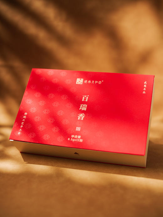 【百瑞香·特级】元和茶园 | 武夷岩茶 核心正岩山场 礼盒装 一盒12泡（8.5克*12泡） 商品图0