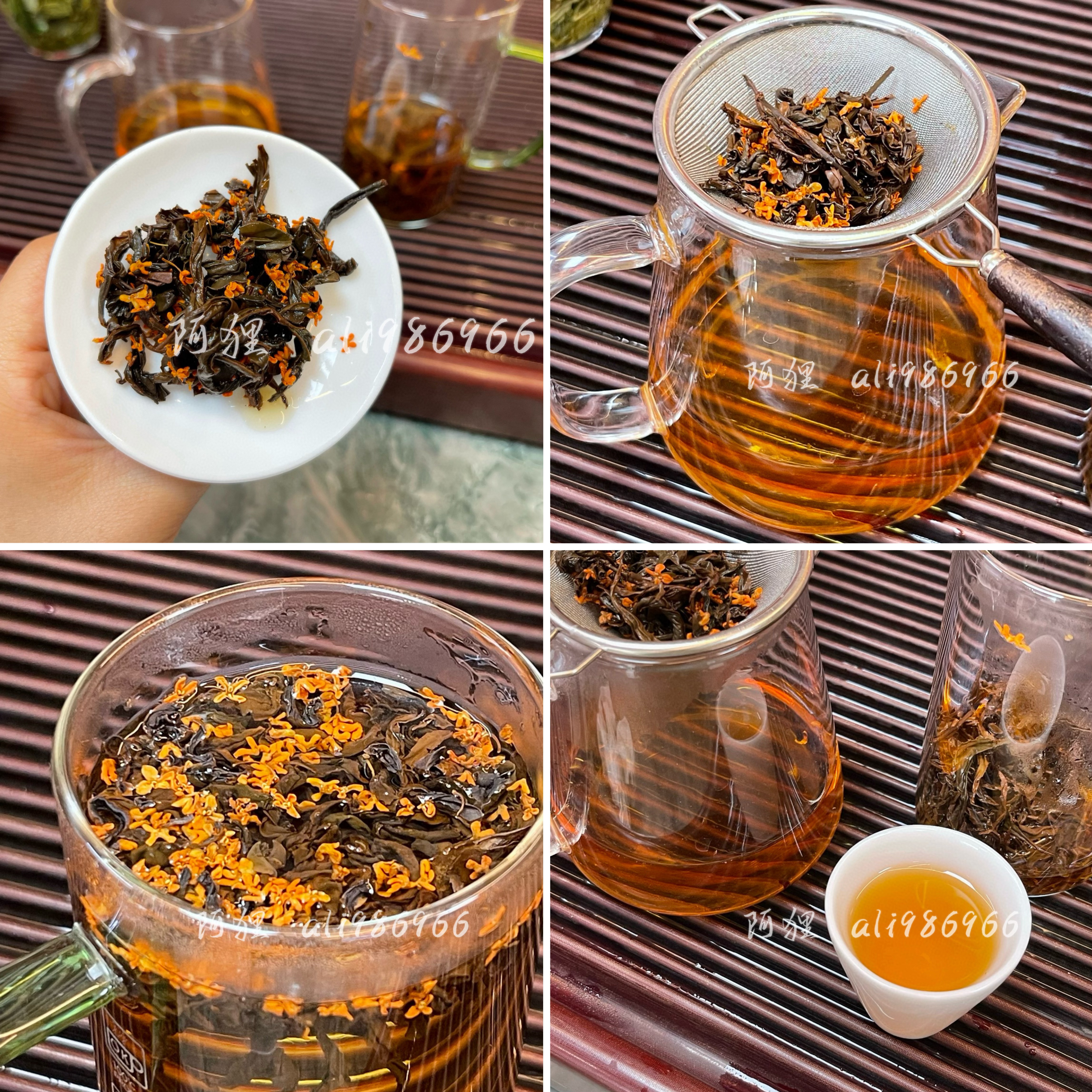 阿狸自家崂山茶园，金桂红茶，不打农药，不加香精，不掺陈茶