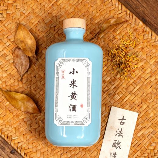 【活动：买一提送1桶5斤糯米黄酒；买2提送1提；买5提送3提】神古旗小米黄酒 (500ml*2) / 提 商品图4