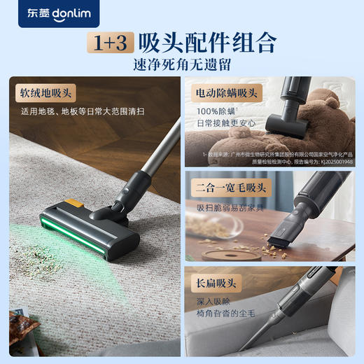 【好物推荐】东菱无线布艺清洗机DL-6940 商品图4