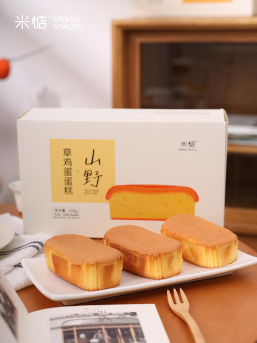 😍【米惦山野草鸡蛋蛋糕】👅是童年鸡蛋糕的味道没错了😝😝 🔶≥48%山野草鸡蛋液 蛋香浓郁不腥腻 🔶戚风分蛋工艺 扎实回弹 口感绵密 🔶创新物理保鲜 无防腐剂 锁鲜如现烤  商品图7