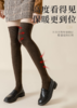 🌈秋冬大家都在穿👉【HOPENONO冬季保暖过膝长腿毛圈袜】☺️‼真的好暖和啊🌸 谁不想拥有一条好穿又百搭的毛圈过膝袜呢 当秋裤更胜一筹喔👏 商品缩略图2