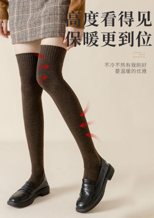 🌈秋冬大家都在穿👉【HOPENONO冬季保暖过膝长腿毛圈袜】☺️‼真的好暖和啊🌸 谁不想拥有一条好穿又百搭的毛圈过膝袜呢 当秋裤更胜一筹喔👏 商品图2