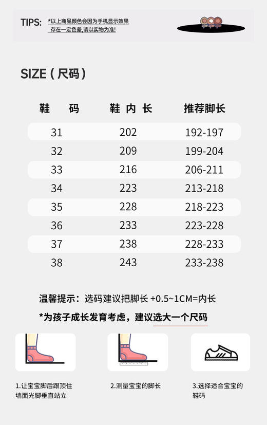 【英氏YeeHo0童鞋冬季魔术贴加绒软底舒适运动鞋YHYLF2541805】🌵每款颜色搭配活泼亮眼，🌼流畅又动感，还有撞色拼接等设计 💥能轻松打造出潮娃造型，让孩子穿上后充满时尚感  商品图5