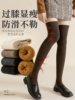 🌈秋冬大家都在穿👉【HOPENONO冬季保暖过膝长腿毛圈袜】☺️‼真的好暖和啊🌸 谁不想拥有一条好穿又百搭的毛圈过膝袜呢 当秋裤更胜一筹喔👏 商品缩略图0