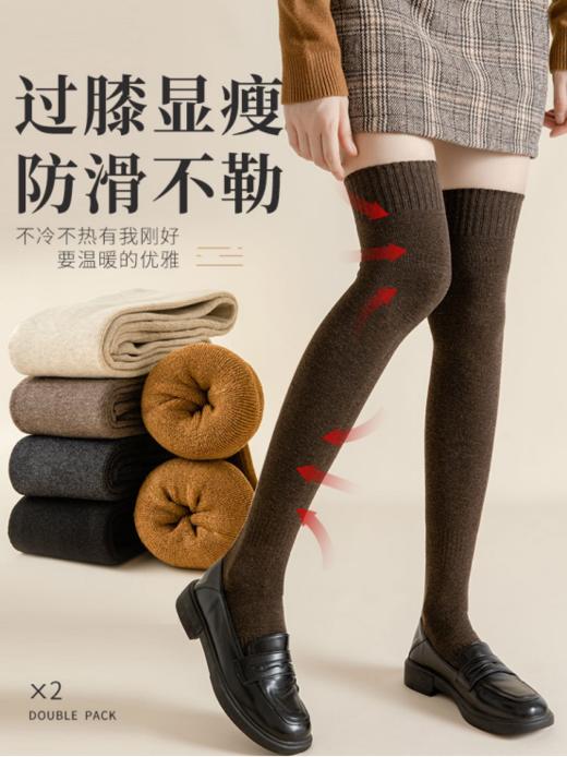🌈秋冬大家都在穿👉【HOPENONO冬季保暖过膝长腿毛圈袜】☺️‼真的好暖和啊🌸 谁不想拥有一条好穿又百搭的毛圈过膝袜呢 当秋裤更胜一筹喔👏 商品图0