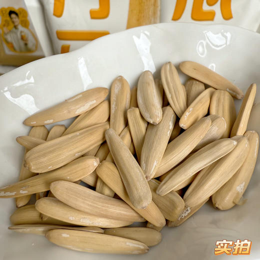 ‼️19.9💰抢4袋！【松鼠嘉宾 月牙瓜子】✅ 天山雪水灌溉（籽粒自带天然甜） ✅2800小时日照（每颗都攒满阳光） ✅低温烘焙（磕到半夜喉咙都不干）🔥  商品图5