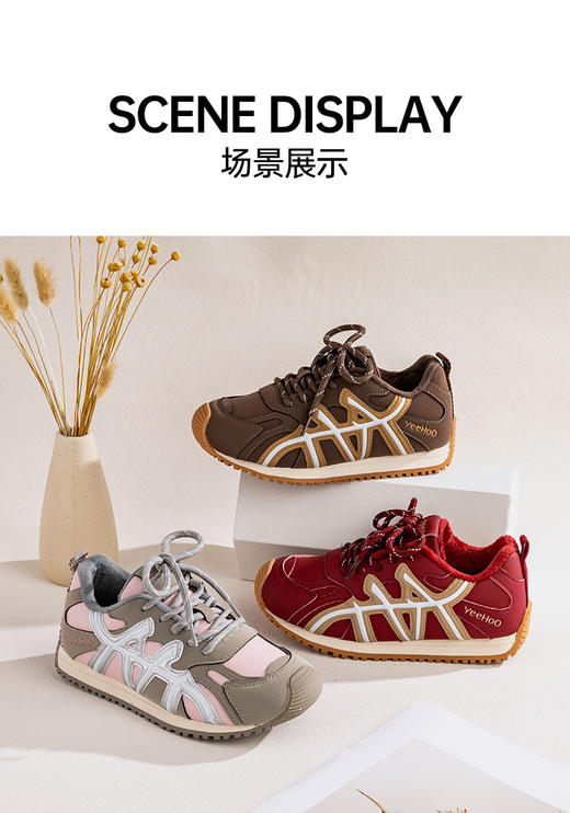 【英氏YeeHo0童鞋冬季魔术贴加绒软底舒适运动鞋YHYLF2541805】🌵每款颜色搭配活泼亮眼，🌼流畅又动感，还有撞色拼接等设计 💥能轻松打造出潮娃造型，让孩子穿上后充满时尚感  商品图1
