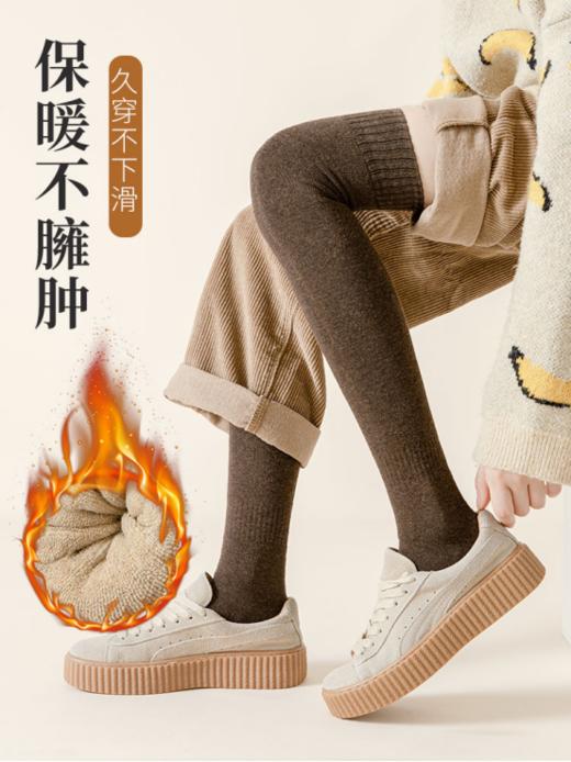 🌈秋冬大家都在穿👉【HOPENONO冬季保暖过膝长腿毛圈袜】☺️‼真的好暖和啊🌸 谁不想拥有一条好穿又百搭的毛圈过膝袜呢 当秋裤更胜一筹喔👏 商品图3