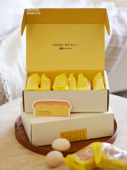 😍【米惦山野草鸡蛋蛋糕】👅是童年鸡蛋糕的味道没错了😝😝 🔶≥48%山野草鸡蛋液 蛋香浓郁不腥腻 🔶戚风分蛋工艺 扎实回弹 口感绵密 🔶创新物理保鲜 无防腐剂 锁鲜如现烤  商品图10