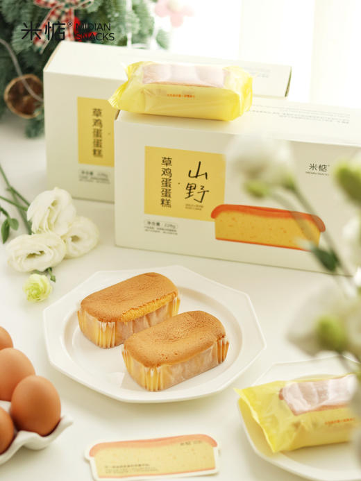 😍【米惦山野草鸡蛋蛋糕】👅是童年鸡蛋糕的味道没错了😝😝 🔶≥48%山野草鸡蛋液 蛋香浓郁不腥腻 🔶戚风分蛋工艺 扎实回弹 口感绵密 🔶创新物理保鲜 无防腐剂 锁鲜如现烤  商品图5