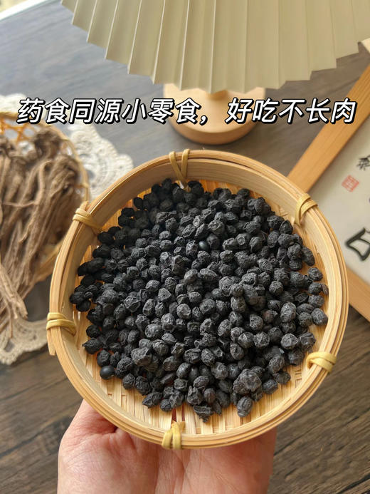 3罐【当归黑豆】 商品图2