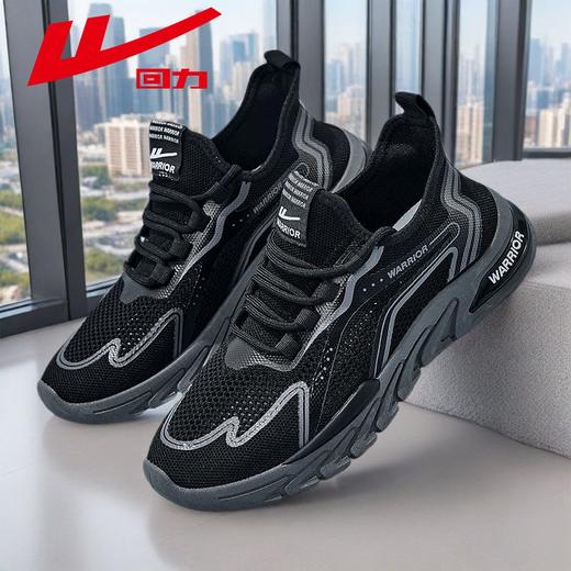 回力男鞋2025新款秋季网面透气跑步鞋男士时尚潮流休闲运动鞋子男 商品图1