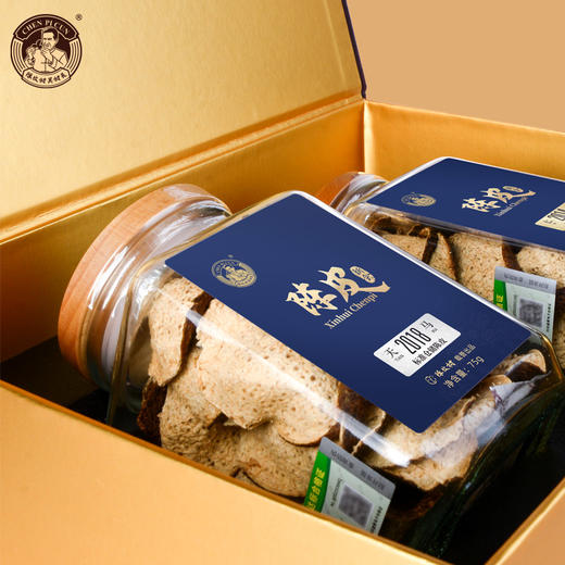 【无陈皮不秋天•“锦双”新会陈皮礼盒】“新会陈皮守护者”陈皮村吴村长 真产区、陈年份、真陈化 “一罐三码” （买10年陈送6年陈）拍两盒再减100元 商品图0