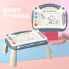 婴侍卫小号磁性画板 带桌腿 1023 商品缩略图1