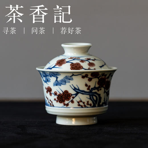 茶香记松竹梅马蹄盖碗110ml景德镇青花釉里红手绘陶瓷泡茶器 商品图0