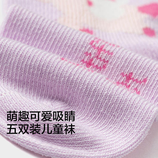 巴拉巴拉儿童袜子春秋保暖儿童学生袜透气男童女童小童宝宝五双装 商品图3