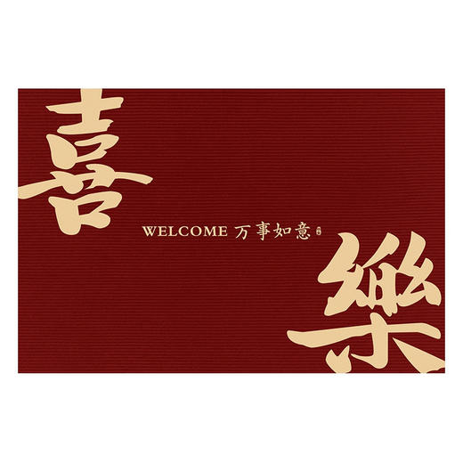 【地垫入户门垫】进门门口玄关地毯 乔迁结婚防滑脚垫可裁剪红色喜庆  商品图4