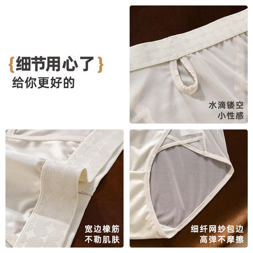 【3条装】雅黛俪女士内裤性感蕾丝缎面中腰三角裤加长抑菌裆底裤头 商品图9