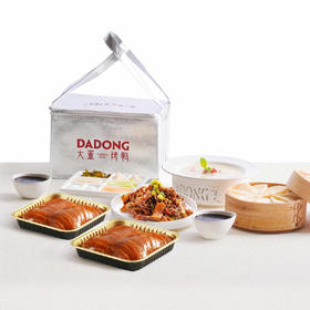 沈爷的宝贝 大董片片鸭烤鸭礼盒  鸭架 荷叶饼烤鸭酱 包邮