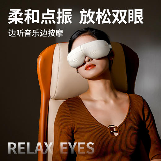和正眼部按摩器  HZ-QNA-16 可折叠 眼睛按摩仪 成人恒温热敷睡眠眼罩 生日礼物送男女朋友 商品图0
