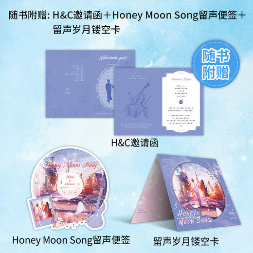 告白冲击 商品图1