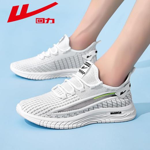 回力运动鞋男款2025秋季透气网面男鞋百搭软底轻便休闲跑步鞋子男 商品图2