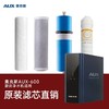 奥克斯净水器AUX-600蓝原装滤芯 商品缩略图0