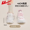 回力女鞋老爹鞋子女款2025秋季新款厚底显高百搭潮流休闲运动鞋女 商品缩略图7