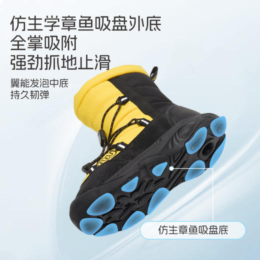 SMIBU进阶PRO登山系列男女童2025冬新款加绒加厚雪踪棉鞋雪地靴Z54FY6301 商品图4