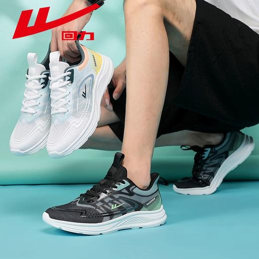 回力男鞋运动鞋2025爆款男士百搭舒适休闲鞋子软底轻便跑步鞋潮款 商品图9