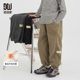 【件件底价，童装双倍积分】多多家男童灯芯绒裤子加绒2025秋冬款冬装新款中大童洋气休闲裤潮11366