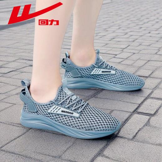 回力夏季镂空网面鞋男款大网孔透气轻便跑步鞋薄款休闲运动鞋子男 商品图7