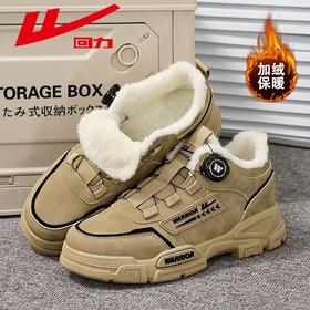 回力男鞋加绒工装鞋2025新款旋钮免系带高帮棉鞋户外登山鞋子男款