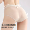 【3条装】雅黛俪女士内裤性感蕾丝缎面中腰三角裤加长抑菌裆底裤头 商品缩略图7