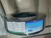 【HDXK】电热带 1盘  100米/盘 商品缩略图0
