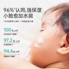 【送350ml洗护二合一】子初 大白罐儿童倍润保湿霜 500g 商品缩略图2