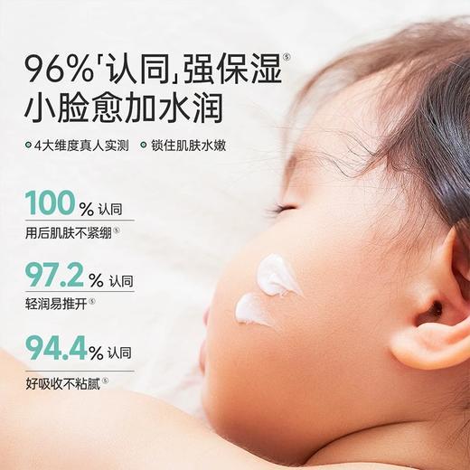 【送350ml洗护二合一】子初 大白罐儿童倍润保湿霜 500g 商品图2