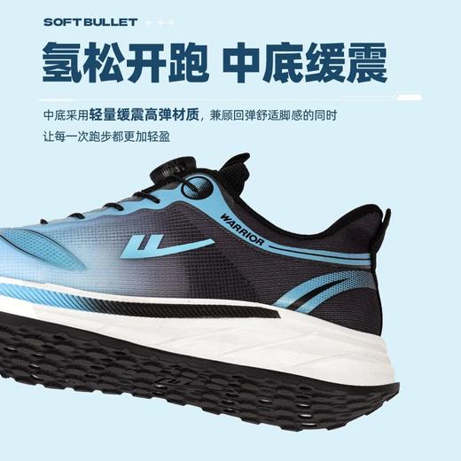 回力男鞋运动鞋秋季新款潮流百搭透气休闲鞋子旋转纽扣减震跑步鞋 商品图6
