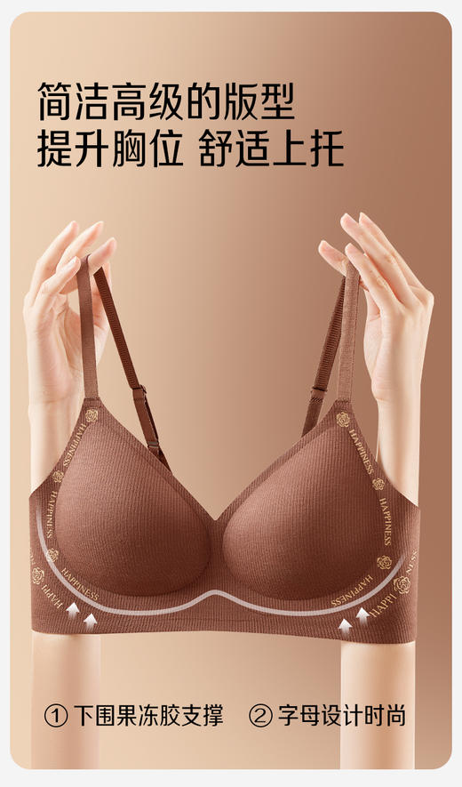 【GZ】无忧购65元2件山茶花磨毛保暖养护内衣971（截单后3-5天发货) 商品图3