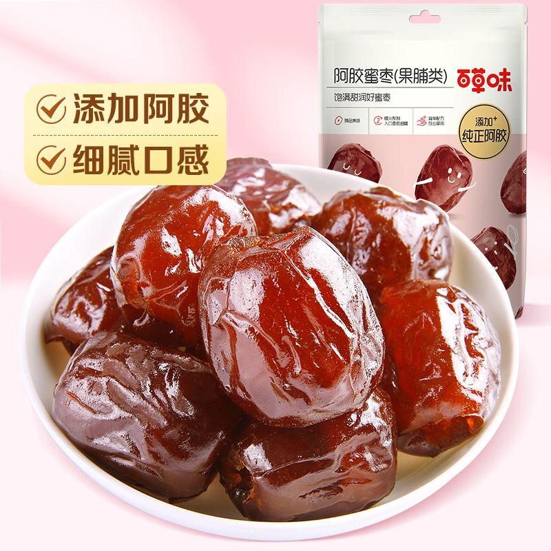 百草味阿娇蜜枣50克