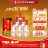 【扫码有好礼】38度泸州老窖六年窖头曲酒（09版）五码装500ml*6  泸州老窖官方旗舰店 商品缩略图0