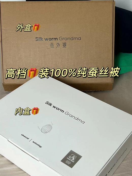 D112937柔软轻盈蚕丝被盖在身上完全没有压迫感 商品图12