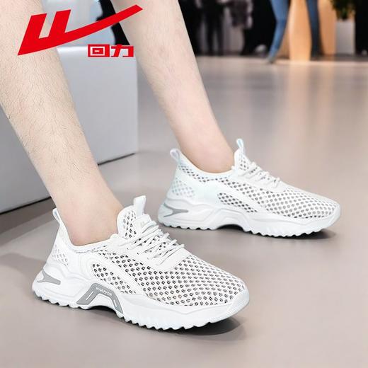 回力男鞋夏季透气镂空薄款网面鞋男士百搭运动休闲网眼网鞋子男款 商品图2