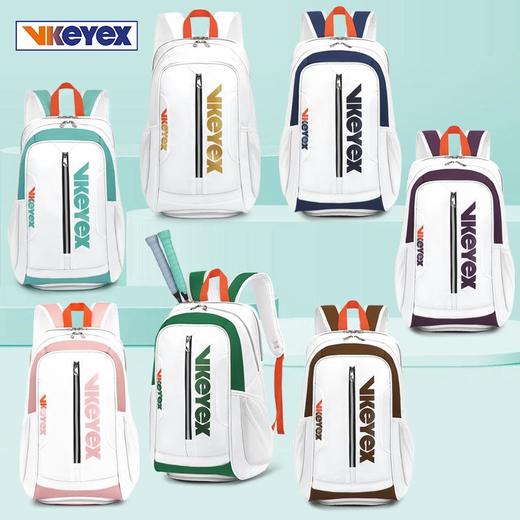 专业羽毛球包双肩网球拍包男女健身背包大容量多功能大学生书包 商品图3