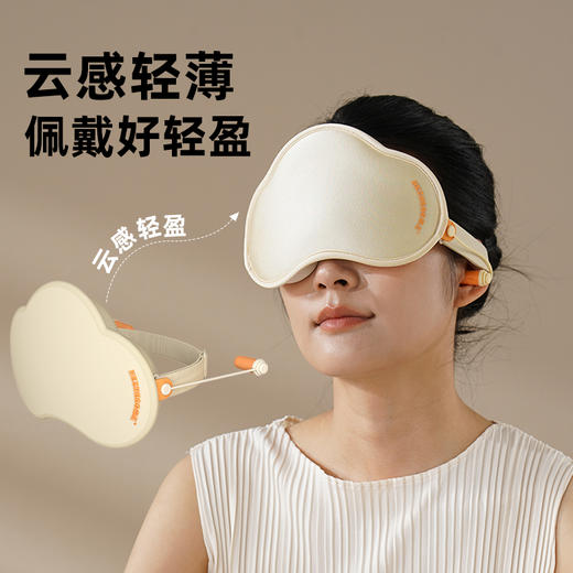 和正旅行套装 HZ-LX-3和正旅行套装遮光眼罩充气魔术贴护颈颈托 便携收纳 家用差旅出行礼盒 商品图4